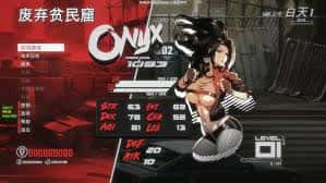 真红玛瑙~PURE ONYX插画